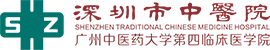 Shenzhen Traditional Chinese Medicine Hospital